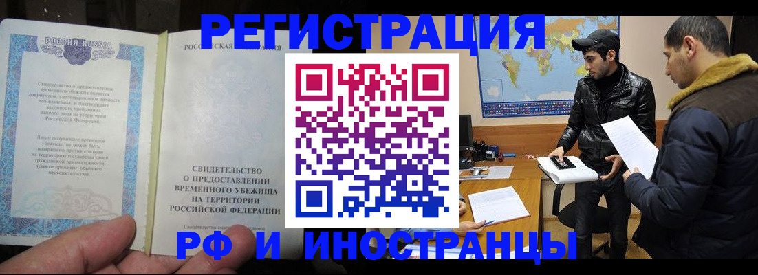 временная регистрация госуслуги в Камбарке