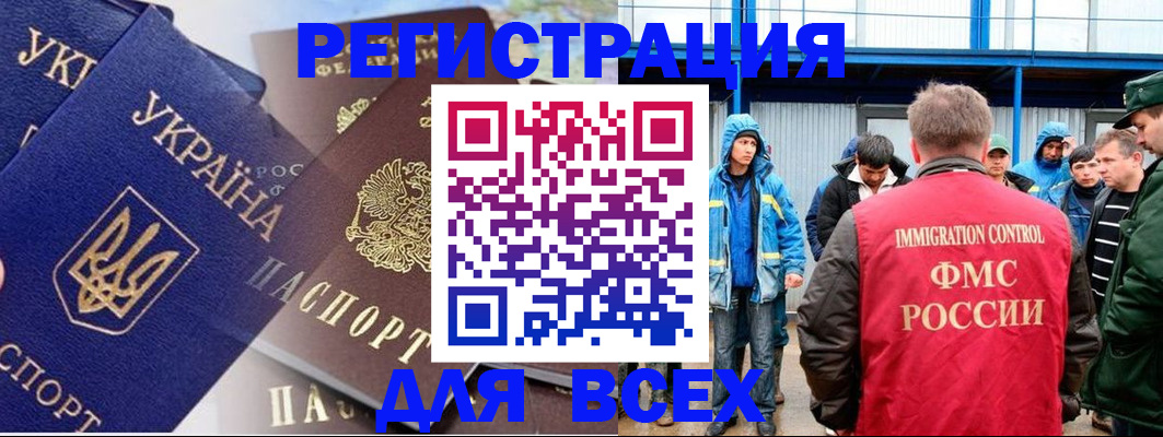 прописка в квартире в Камбарке