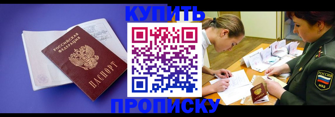 регистрация для дет. сада в Камбарке